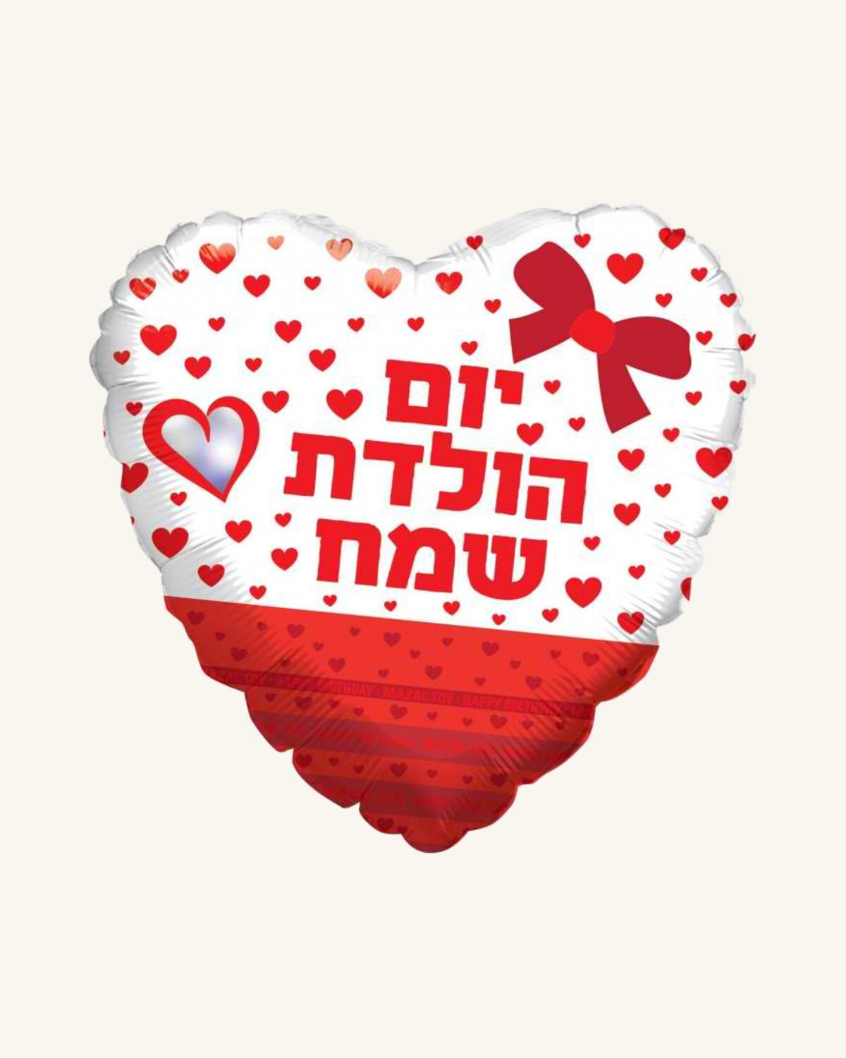 בלון מיילר 18״ – יום הולדת שמח – פפיון אדום