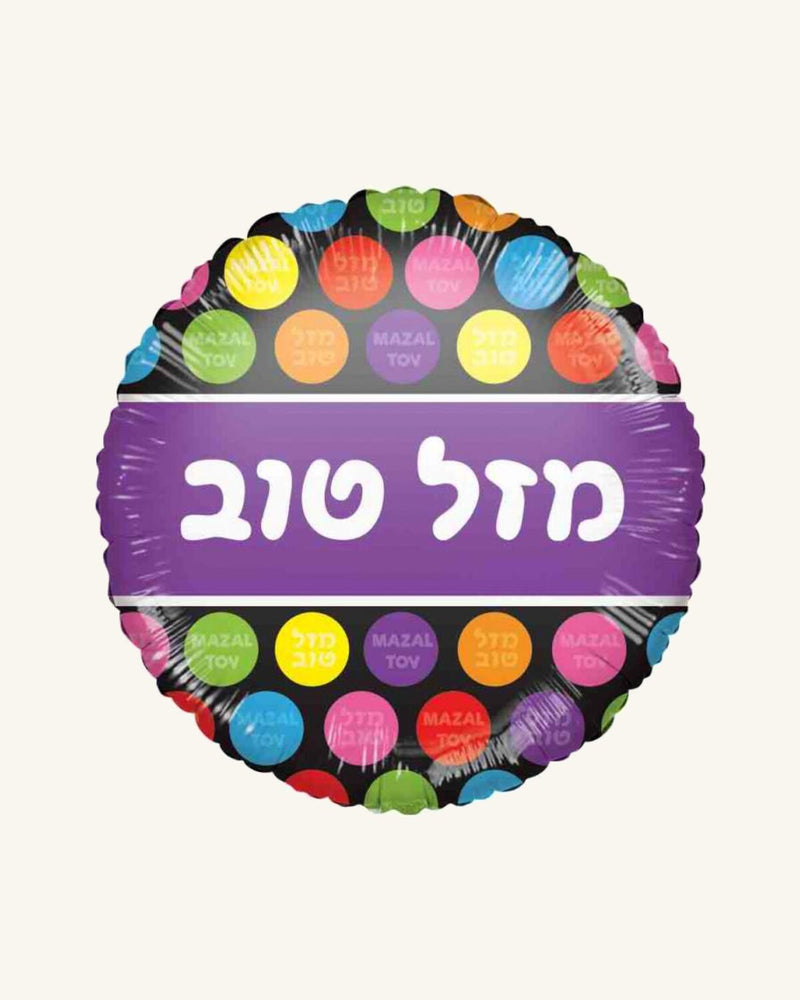 בלון מיילר 18״ – מזל טוב – עגול מנוקד