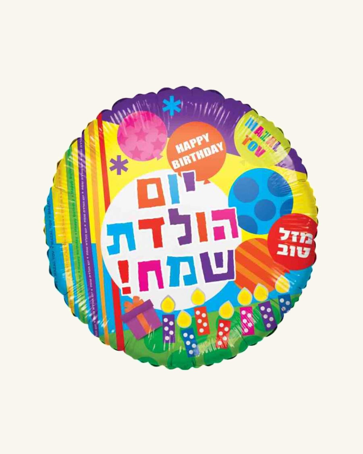 בלון מיילר 18״ – יום הולדת שמח – עגול