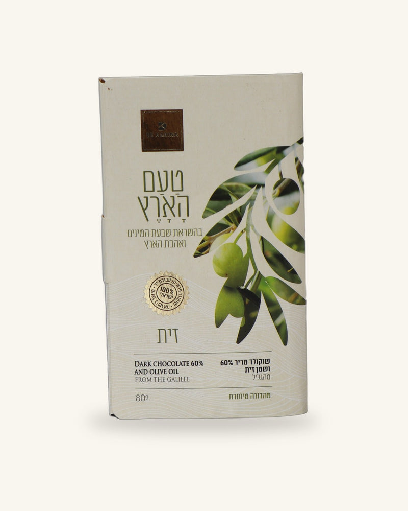 טבלת שוקולד מריר – זית